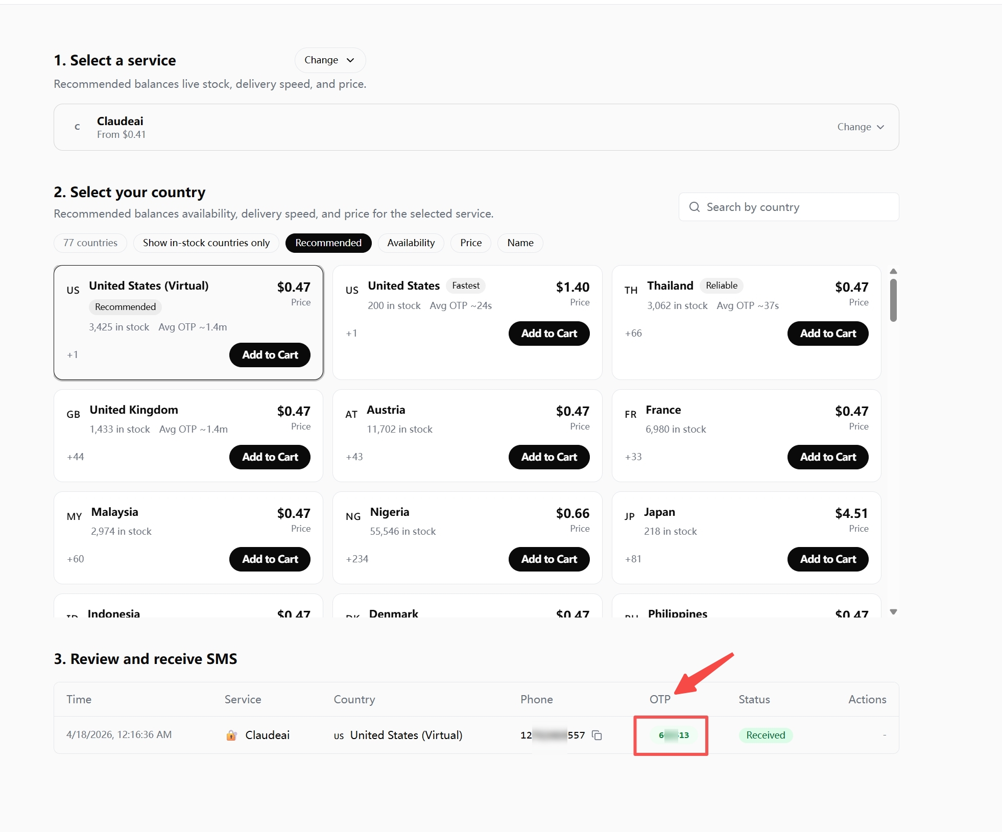 Claude注册-输入验证码